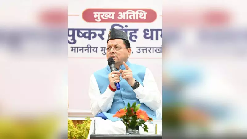 Uttarakhand News