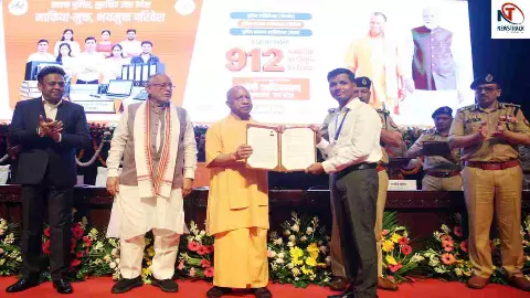 CM Yogi Adityanath CM Yogi Adityanath