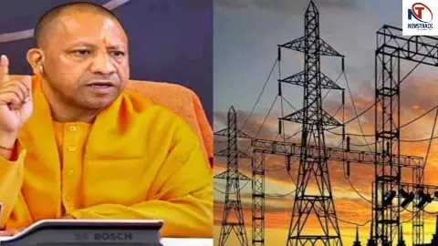 CM Yogi Adityanath CM Yogi Adityanath