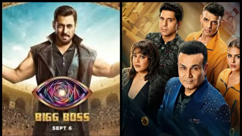 Rise And Fall 2 Vs Bigg Boss 20 Rise And Fall 2 Vs Bigg Boss 20