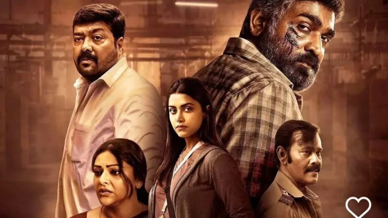 Maharaja 2 Confirm Maharaja 2 Confirm