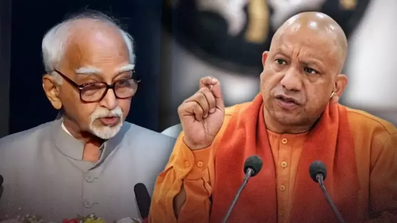 Yogi Adityanath Yogi Adityanath