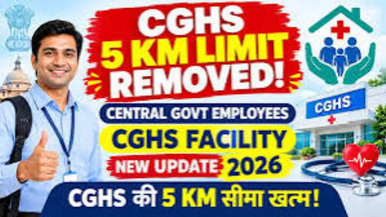 CGHS New Rule: 5 KM Restriction Removed for Central Government Employees