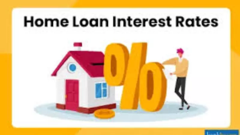 Home Loan Interest Rates: Home Loans Start at 7%, Check the Lowest Rates in September 2026