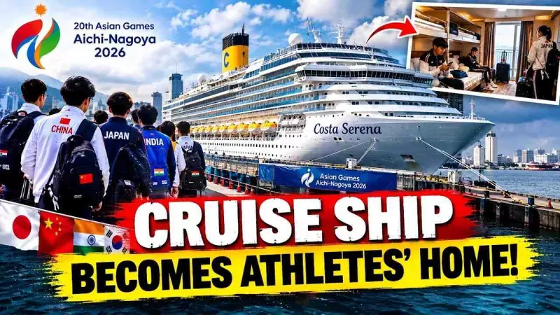 Asian Games 2026: Why Are Athletes Staying on a Cruise Ship Instead of an Athletesâ Village?