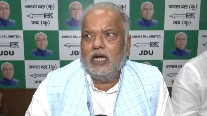 ऐसी छिटपुट घटनाएं होती रहती है... जमुई की बेटी से छेड़छाड़ पर बिहार के मंत्री का शर्मनाक बयान
