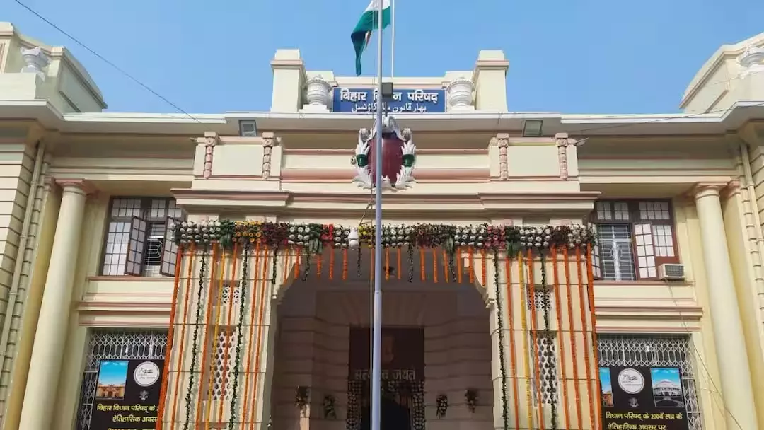 Bihar MLC Election 2026