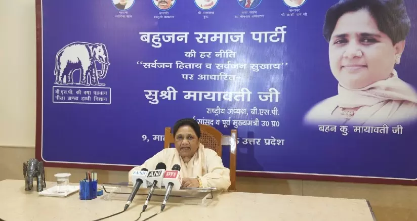 BSP में फिर बड़ा बदलाव, मायावती ने बुलाई ऑल इंडिया बैठक; ईशान आनंद की जिम्मेदारी पर लगेगी मुहर?