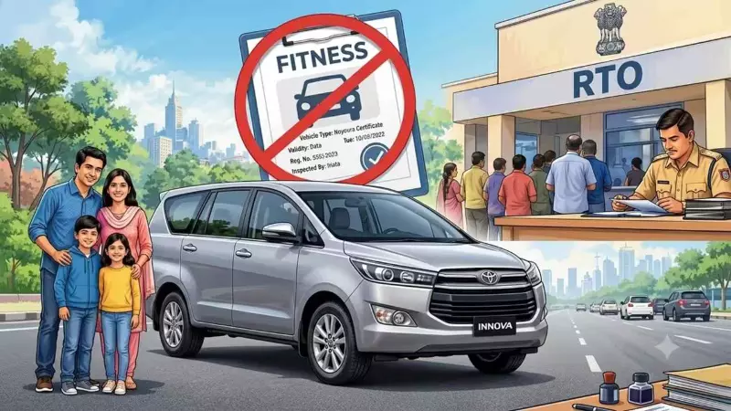 UP Vehicle Fitness Rule: Annual Fitness Requirement Removed for Eligible Private 7-9 Seater Vehicles