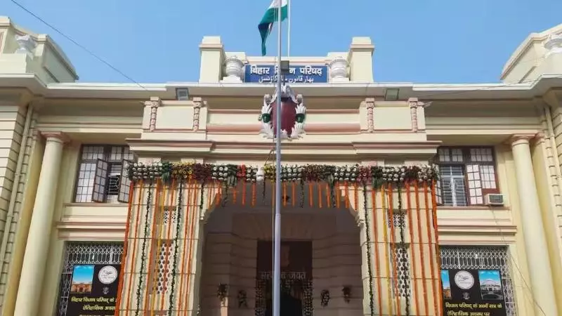 Bihar MLC Election 2026