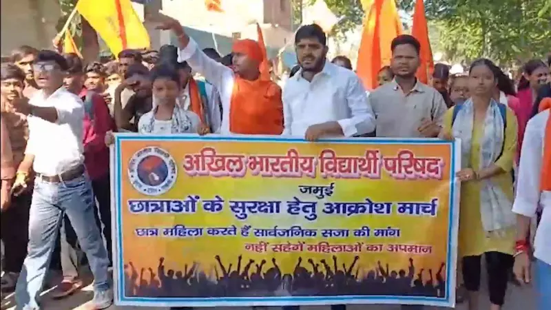 जमुई मामले पर BJP की छात्र इकाई भी नाराज, ABVP ने निकाला मार्च, कर दी ये मांग