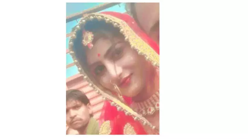 Chitrakoot News: गुटखा खाने के विवाद में ससुरालियों की पिटाई से नवविवाहिता की मौत Chitrakoot News: गुटखा खाने के विवाद में ससुरालियों की पिटाई से नवविवाहिता की मौत