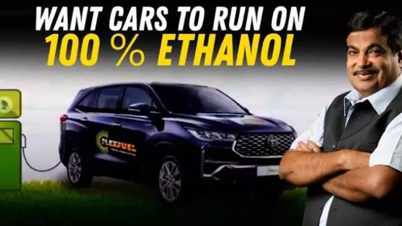 Ethanol Car: 100% Ethanol Vehicle After E20, Gadkari Reveals the Plan Ethanol Car: 100% Ethanol Vehicle After E20, Gadkari Reveals the Plan