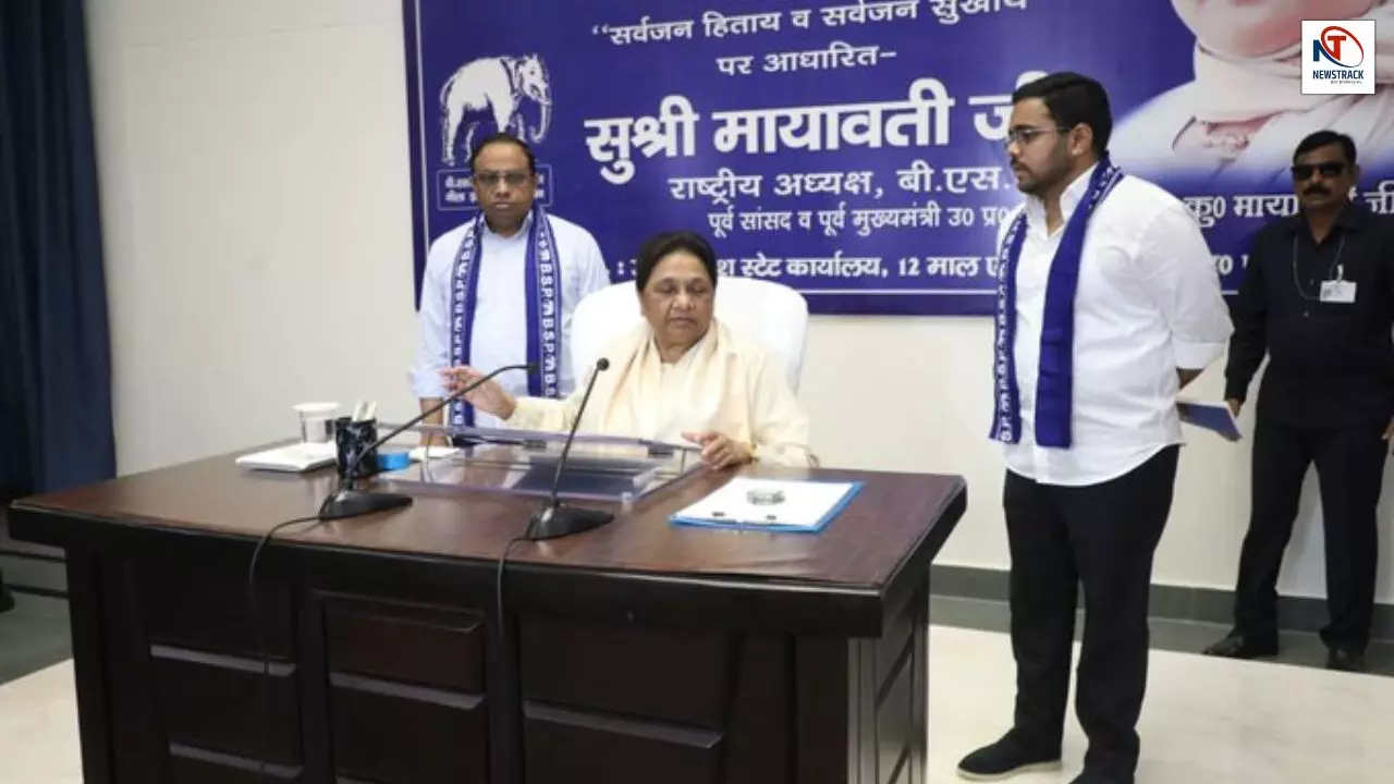 Mayawatis Big Move | Ishan Anand Appointed BSP National Coordinator Mayawatis Big Move | Ishan Anand Appointed BSP National Coordinator