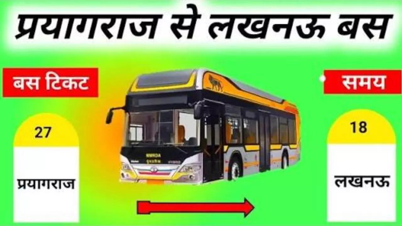 Prayagraj Electric Bus: New E-Buses Start for Lucknow and Kanpur, Check Fares