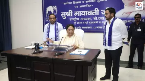 Mayawatis Big Move | Ishan Anand Appointed BSP National Coordinator Mayawatis Big Move | Ishan Anand Appointed BSP National Coordinator