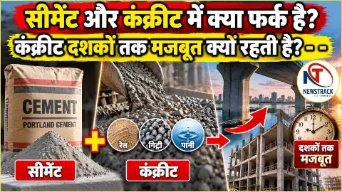 Cement vs Concrete Difference Between Cement and Concrete Cement vs Concrete Difference Between Cement and Concrete