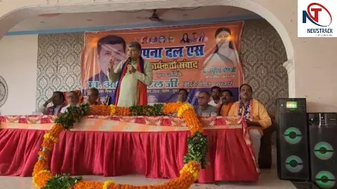 Kanpur News: सिकंदरा में आशीष पटेल का कार्यकर्ता संवाद, संगठन की मजबूती और राजनीतिक रणनीति पर चर्चा Kanpur News: सिकंदरा में आशीष पटेल का कार्यकर्ता संवाद, संगठन की मजबूती और राजनीतिक रणनीति पर चर्चा