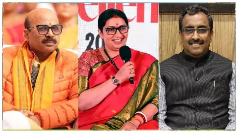 बीजेपी की नई टीम में स्मृति-राम माधव समेत 6 नेताओं को बड़ी जिम्मेदारी, 2027 चुनाव से पहले बड़ा बदलाव बीजेपी की नई टीम में स्मृति-राम माधव समेत 6 नेताओं को बड़ी जिम्मेदारी, 2027 चुनाव से पहले बड़ा बदलाव