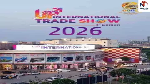 UPITS 2026