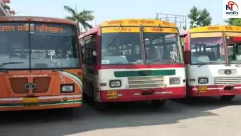 UPSRTC UPSRTC