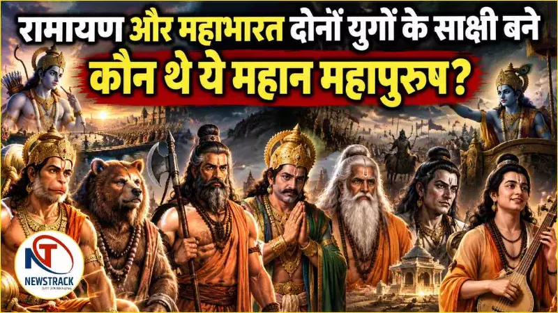 Ramayana Mahabharata Common Characters Explained Ramayana Mahabharata Common Characters Explained