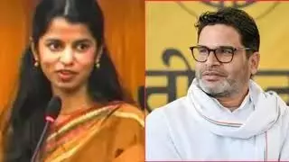 आप विधायक हैं, आम लड़की नहीं मैथिली ठाकुर पर प्रशांत किशोर ने उठाए सवाल आप विधायक हैं, आम लड़की नहीं मैथिली ठाकुर पर प्रशांत किशोर ने उठाए सवाल