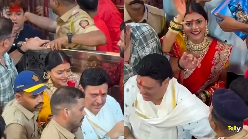 Is Govinda Marriage With Rani Swarnkar Lalbaugcha Raja Video Viral Is Govinda Marriage With Rani Swarnkar Lalbaugcha Raja Video Viral