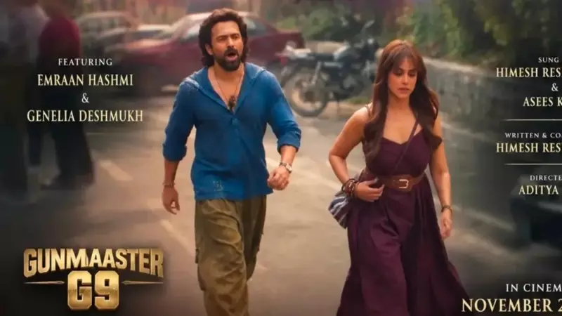 Gun Maaster G9 First Song Afsaana Banaaya Aapne Gun Maaster G9 First Song Afsaana Banaaya Aapne