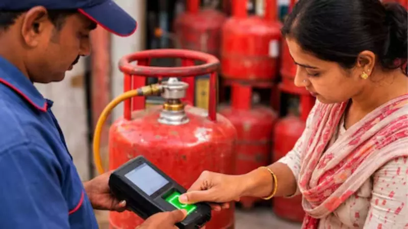 LPG Aadhaar Authentication LPG Aadhaar Authentication