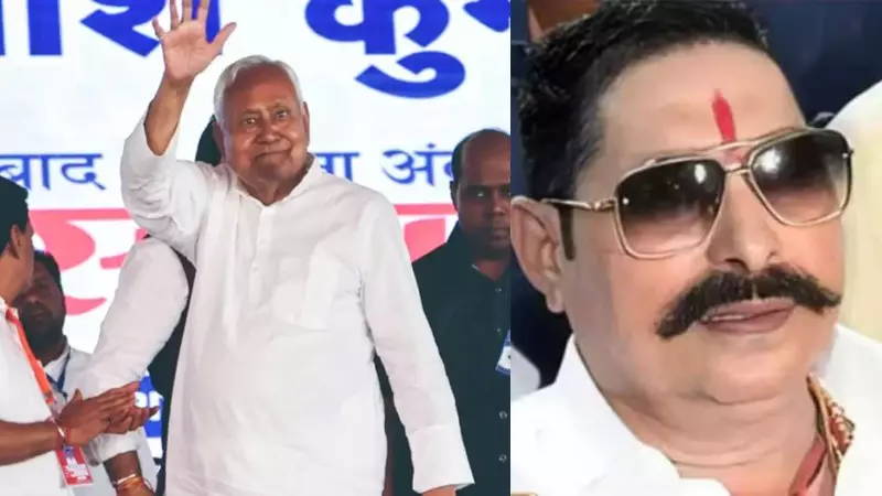 Bihar MLC Election: अनंत सिंह की नहीं चली, JDU ने नीरज कुमार को फिर दिया टिकट; 4 उम्मीदवार घोषित Bihar MLC Election: अनंत सिंह की नहीं चली, JDU ने नीरज कुमार को फिर दिया टिकट; 4 उम्मीदवार घोषित