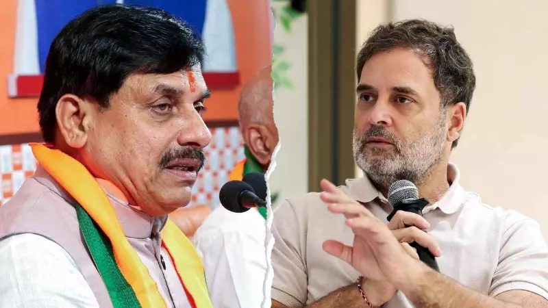 राहुल गांधी ने CM मोहन यादव को लिखा पत्र, OBC आरक्षण को लेकर कर दी ये बड़ी मांग राहुल गांधी ने CM मोहन यादव को लिखा पत्र, OBC आरक्षण को लेकर कर दी ये बड़ी मांग