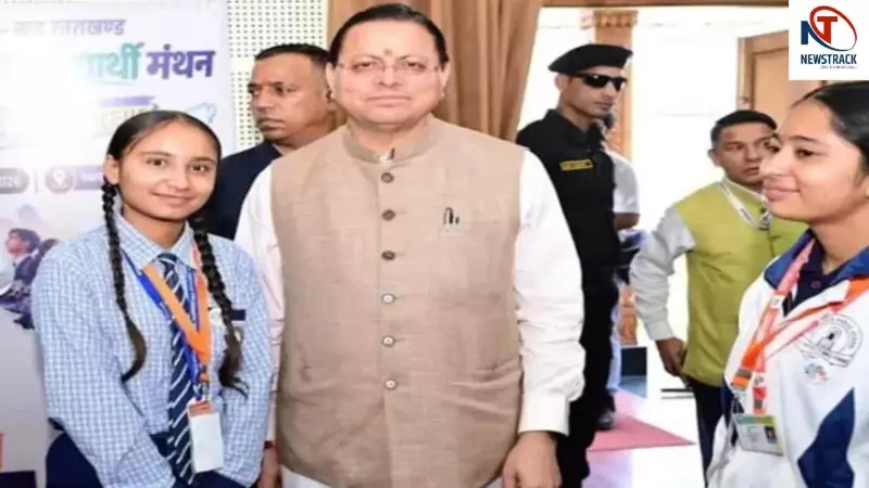 CM Pushkar Singh Dhami CM Pushkar Singh Dhami