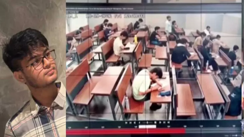 IIT Bombay CCTV Footage: परीक्षा में मोबाइल देखते दिखे Sahil Wakode, प्रोफेसर Doolla ने बाहर जाने को कहा IIT Bombay CCTV Footage: परीक्षा में मोबाइल देखते दिखे Sahil Wakode, प्रोफेसर Doolla ने बाहर जाने को कहा