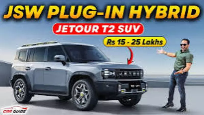 JSW Jetour T2: New Hybrid SUV to Rival Fortuner, Check Features, Range and Power JSW Jetour T2: New Hybrid SUV to Rival Fortuner, Check Features, Range and Power