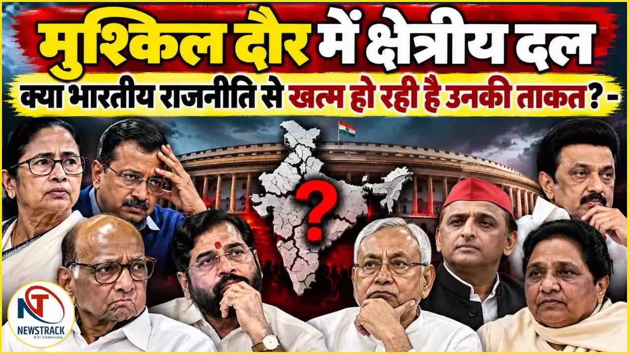 Assembly Elections 2027 Regional Parties Crisis