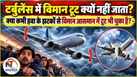 Turbulence Plane Safety Explained in Hindi