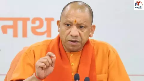 Yogi Government Yogi Government