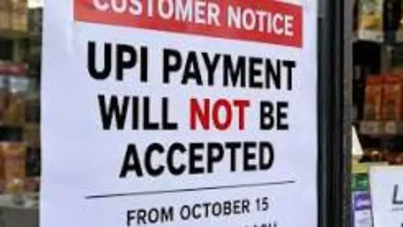 No UPI Day 2026: Why Traders Plan to Stop Accepting UPI on October 2 No UPI Day 2026: Why Traders Plan to Stop Accepting UPI on October 2