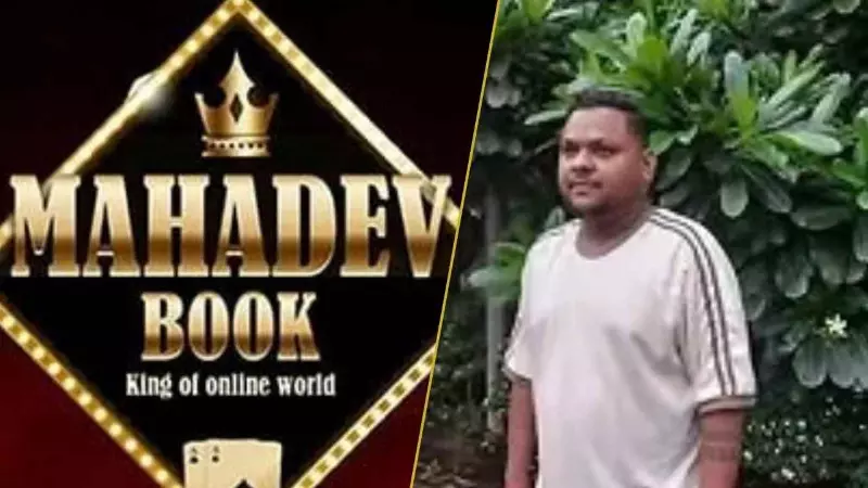 पकड़ा गया ₹6,000 करोड़ का घोटालेबाज अभिषेक कुमार, महादेव बेटिंग ऐप मामले में CBI का बड़ा एक्शन पकड़ा गया ₹6,000 करोड़ का घोटालेबाज अभिषेक कुमार, महादेव बेटिंग ऐप मामले में CBI का बड़ा एक्शन