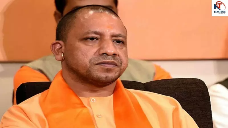 Yogi Government Yogi Government