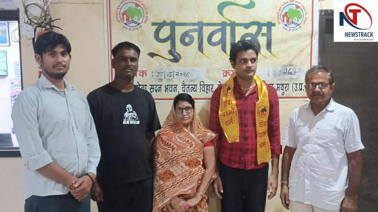 Mathura News: दो साल बाद लौटी अभिषेक की याददाश्त, मां से हुआ भावुक मिलन Mathura News: दो साल बाद लौटी अभिषेक की याददाश्त, मां से हुआ भावुक मिलन