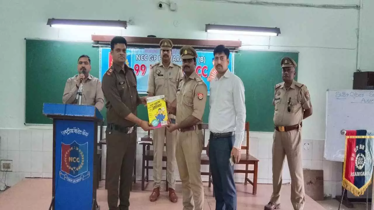 Azamgarh News