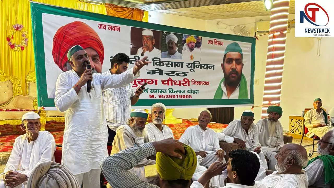 Meerut News: 28 को मेडा-आरटीओ का घेराव करेंगे किसान, ट्रैक्टर-ट्रॉलियों के साथ पहुंचने का ऐलान