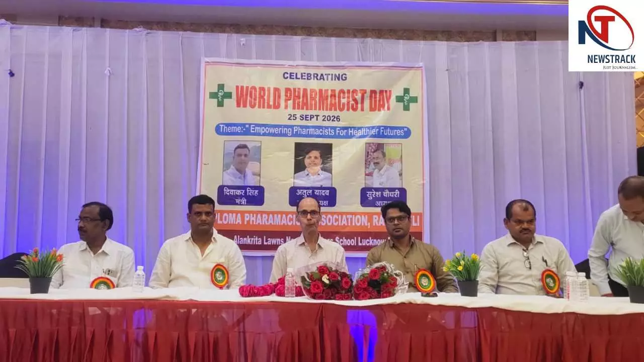 Raebareli News: विश्व फार्मासिस्ट दिवस पर फार्मासिस्ट एसोसिएशन ने CMO डॉ. मनोज शुक्ला का किया सम्मान Raebareli News: विश्व फार्मासिस्ट दिवस पर फार्मासिस्ट एसोसिएशन ने CMO डॉ. मनोज शुक्ला का किया सम्मान