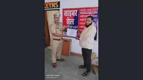 Balrampur News Balrampur News