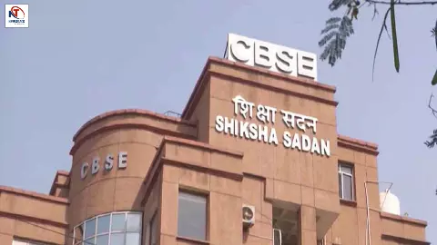 CBSE Gets New Chairman | IAS Officer Mandeep Bhandari CBSE Gets New Chairman | IAS Officer Mandeep Bhandari