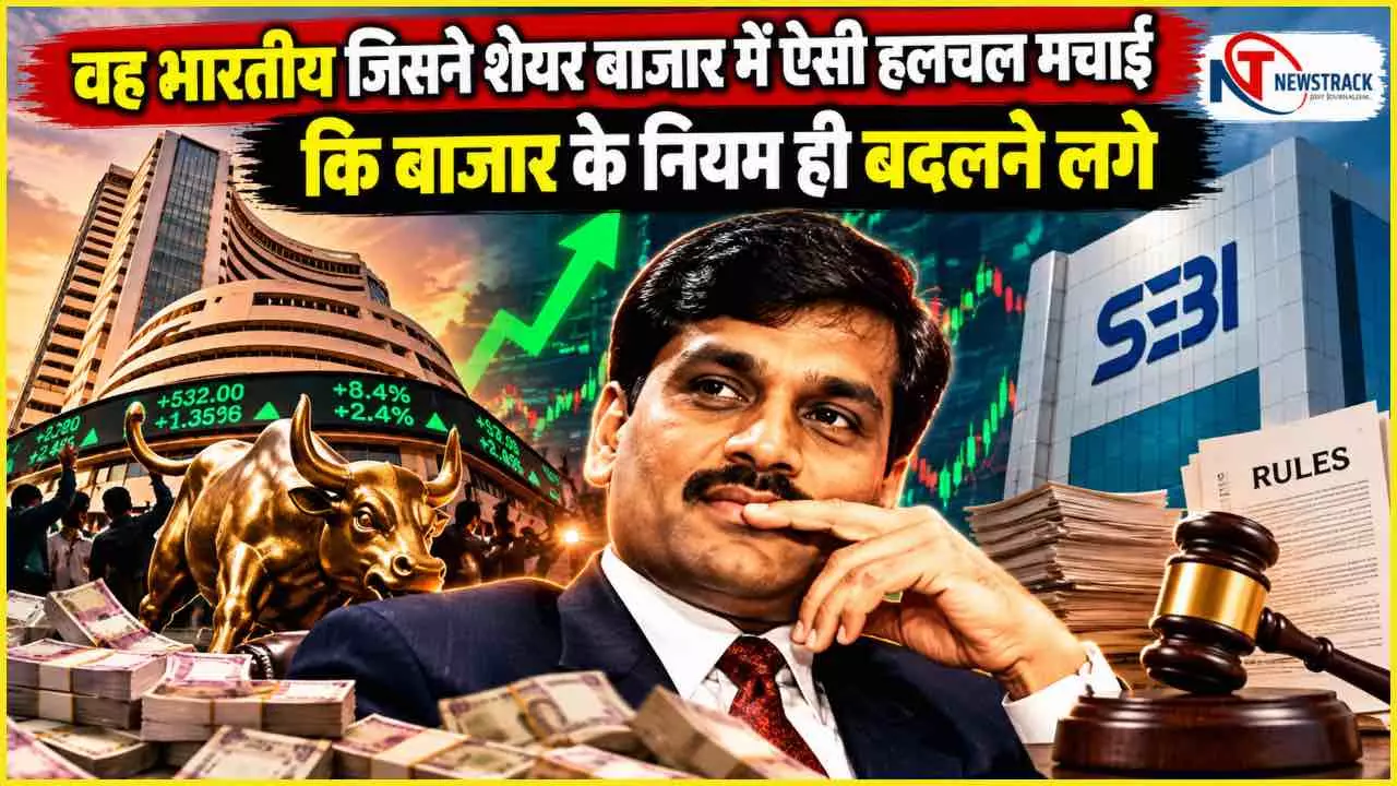 Harshad Mehta Stock Market Scam Story Harshad Mehta Stock Market Scam Story