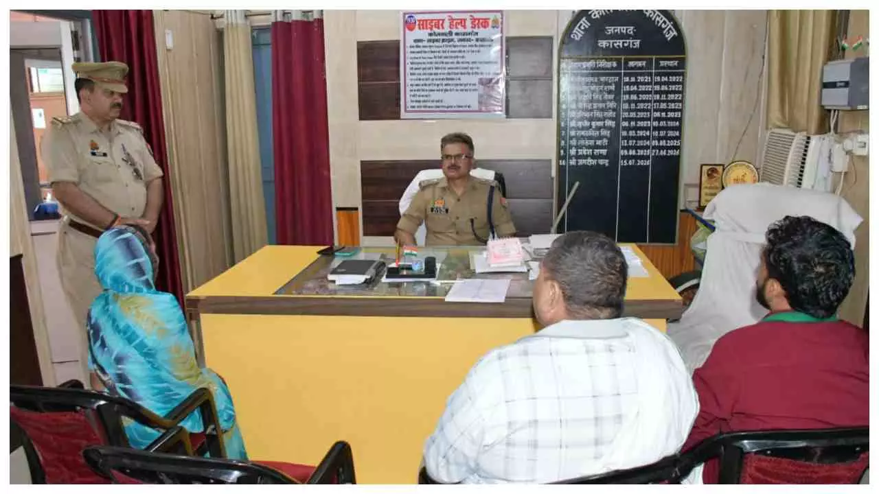 Etah News: समाधान दिवस में फरियाद सुन बोले SP ओपी सिंह- निस्तारण में लापरवाही नहीं होगी बर्दाश्त Etah News: समाधान दिवस में फरियाद सुन बोले SP ओपी सिंह- निस्तारण में लापरवाही नहीं होगी बर्दाश्त