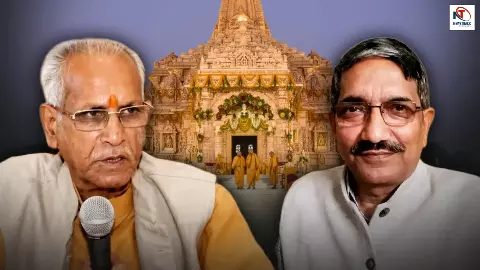 Ram Mandir Donation Theft Case | Champat Rai | Anil Mishra Named Witnesses Ram Mandir Donation Theft Case | Champat Rai | Anil Mishra Named Witnesses